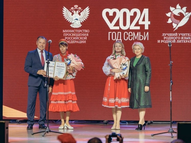 Педагоги из ДНР стали призерами Всероссийского профессионального конкурса