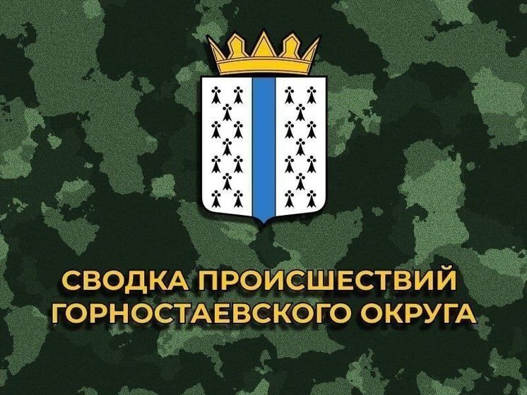 ВСУ обстреляли Горностаевский округ на Херсонщине