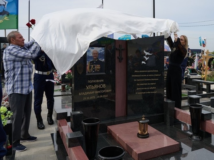 Памятник погибшему в зоне полковнику Владимиру Ульянову открыли в Рязани