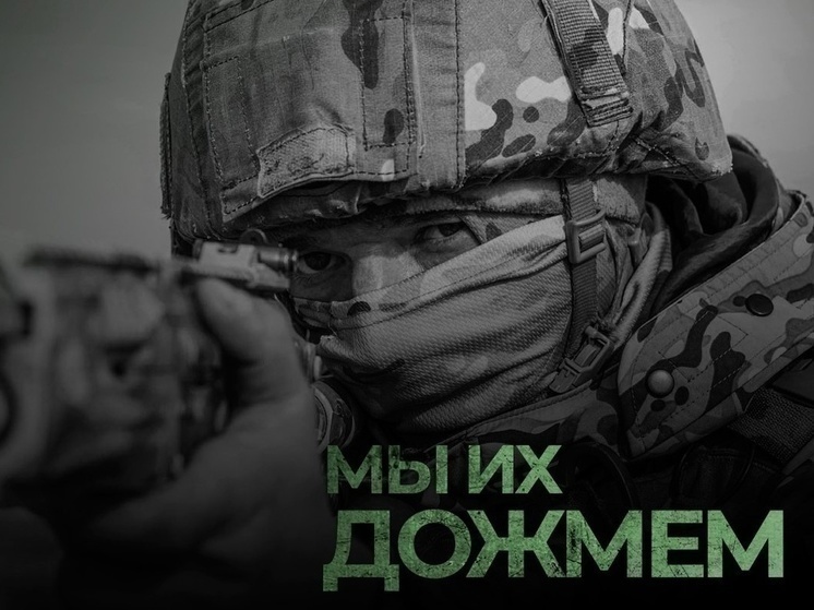 Десантники взяли опорный пункт ВСУ в Курской области