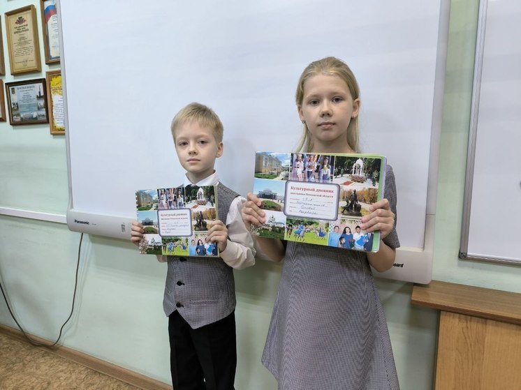 В Пензе презентуют пятое издание «Культурного дневника школьника Пензенской области»