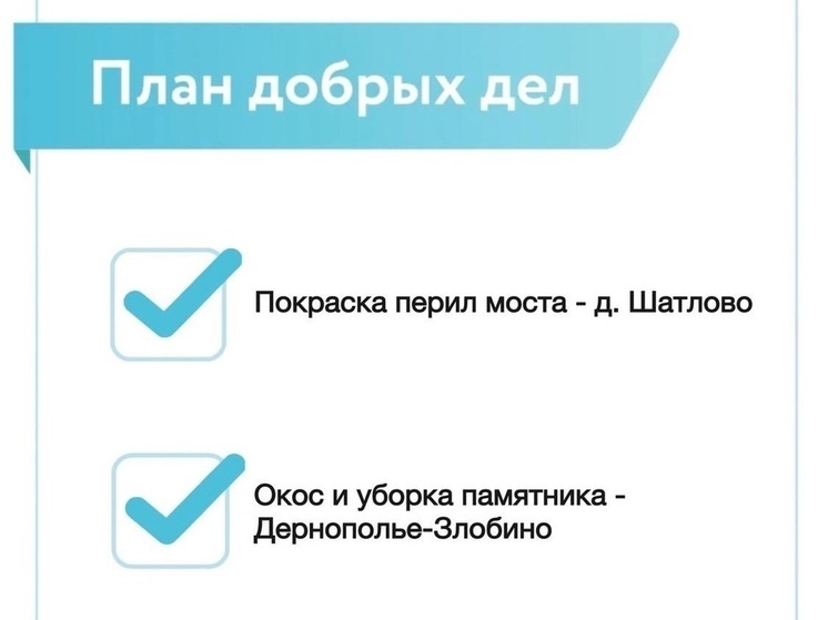 В Большом Серпухове приведут в порядок общественные территории