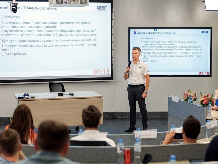 Нацпроект «Международная кооперация и экспорт»: тульские экспортеры прошли обучение в Сколково