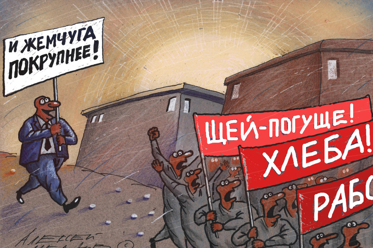 В Саратовской области стало больше миллиардеров