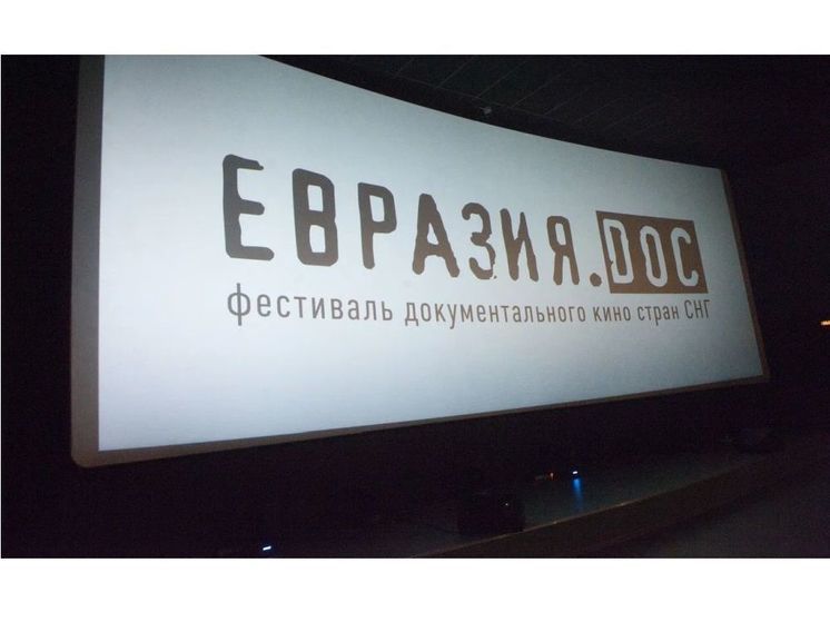 В Смоленске откроется фестиваль документального кино стран СНГ