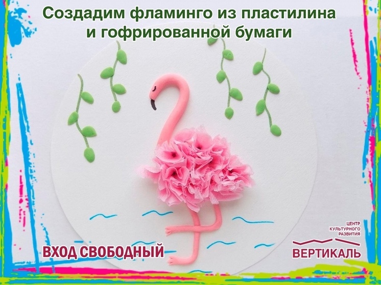 Жителей Пущино пригласили на мастер-класс