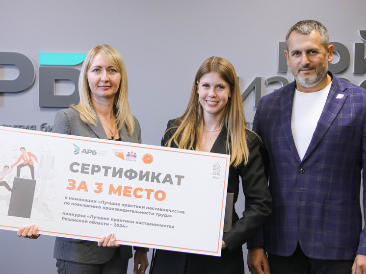Названы победители конкурса «Лучшие практики наставничества» в Рязани