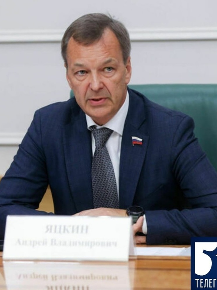 Совфед РФ обсудил ускорение интеграции новых регионов в экономику России