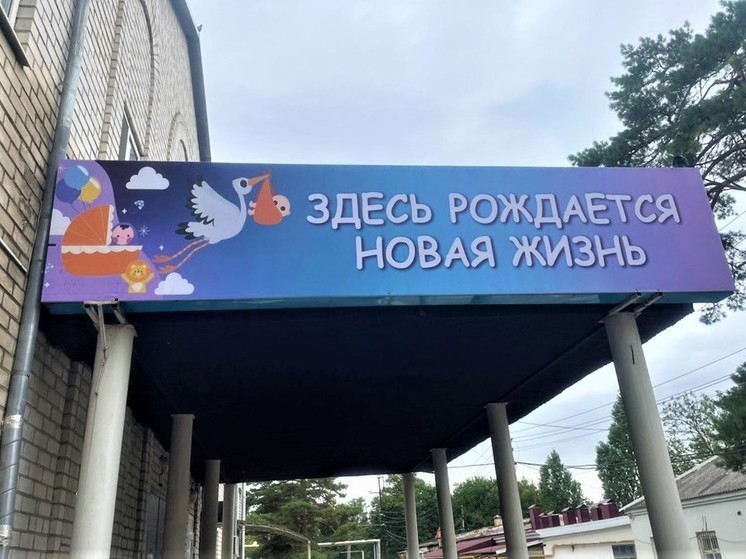 В Абинске возобновил работу единственный в районе роддом