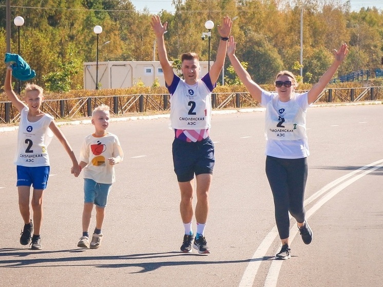 Более 500 человек присоединились к отраслевой акции «Забег атомных городов», организованной при поддержке Смоленской АЭС