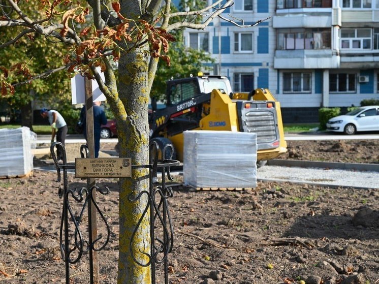 Продолжается благоустройство Звездной площади в Серпухове