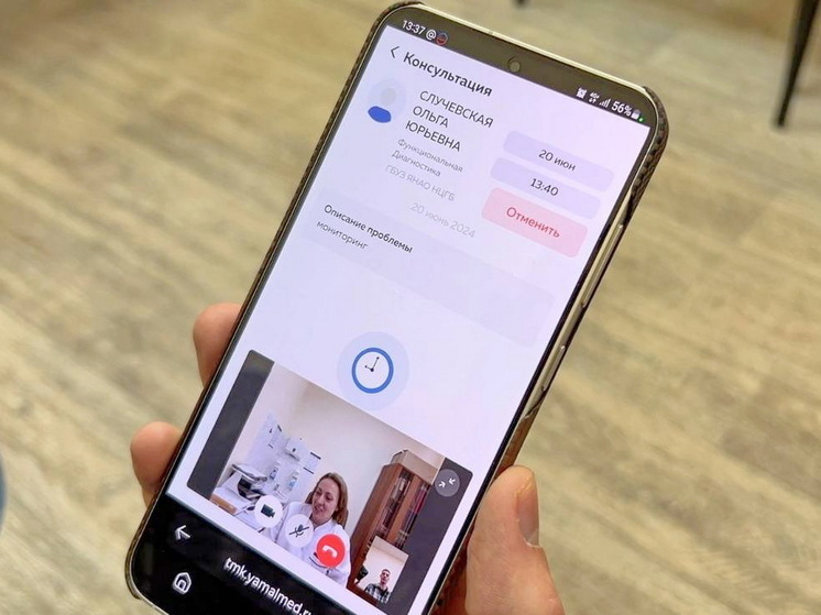 40,5 тысяч телемедицинских консультаций прошло на Ямале с начала 2024 года