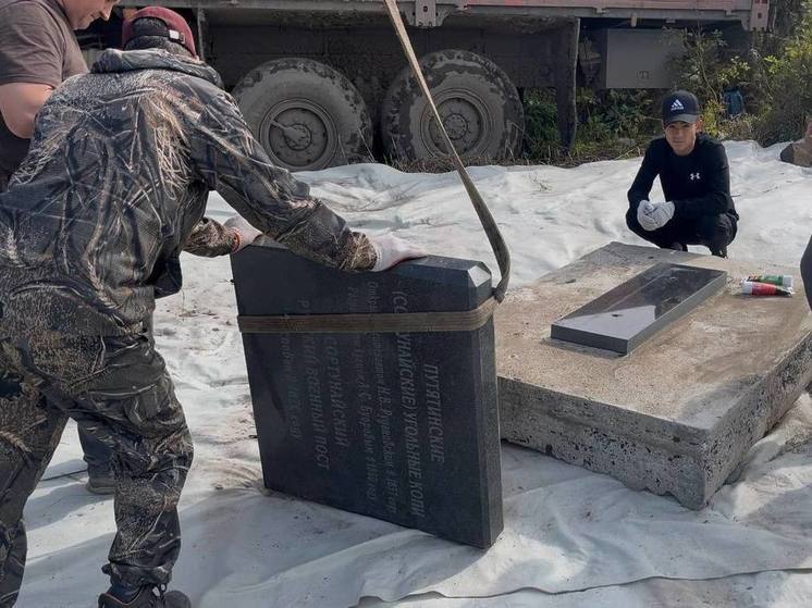 В Углегорском районе восстановили памятный знак угледобытчикам