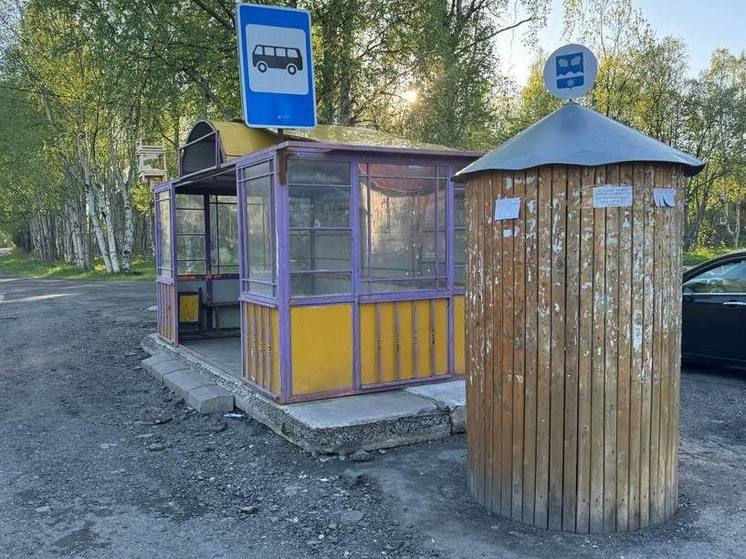 Небезопасную автобусную остановку приведут в порядок в Полярных Зорях