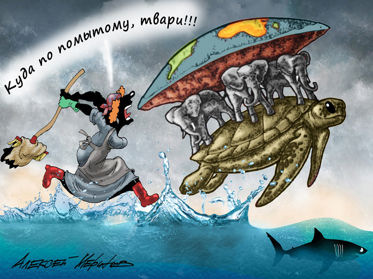 Кто в «черном списке»