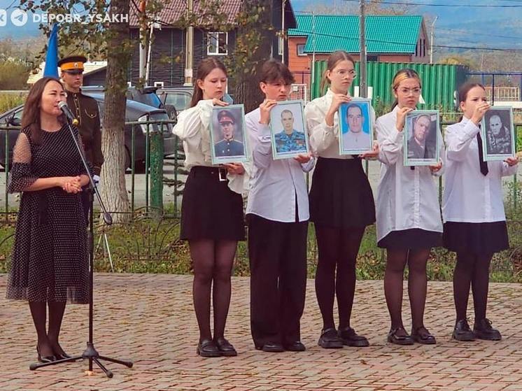 В сахалинской школе открыли мемориальную доску погибшим на СВО землякам