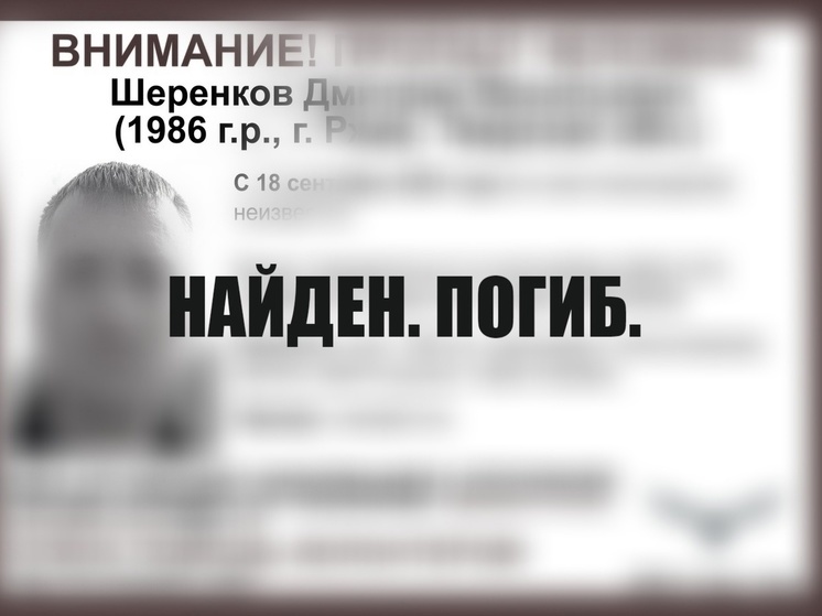 Пропавшего в Тверской области мужчину нашли мертвым