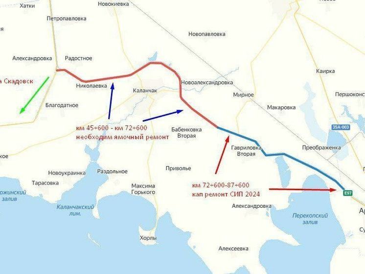 В Херсонской области до конца года отремонтируют трассу Джанкой-Керчь