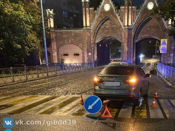 В Калининграде на переходе возле Бранденбургских ворот пешеход попал под колеса