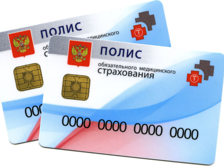 Что делать, если потерял полис ОМС