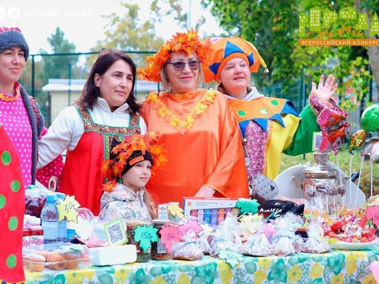 Школы и детсады Южно-Сахалинска приняли участие в ярмарке добра
