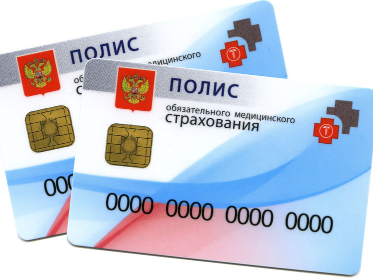 Что делать, если потерял полис ОМС