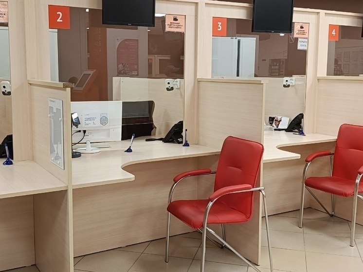 В двух городах ЛНР откроются семейные МФЦ