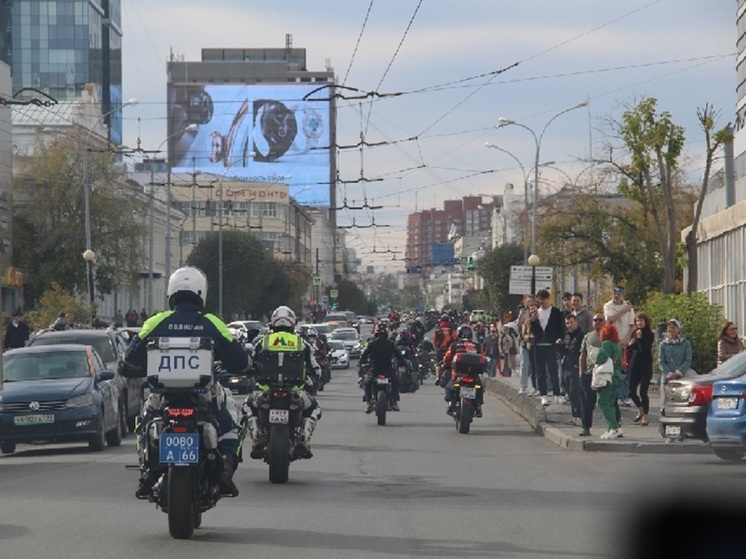 В закрытии мотосезона-2024 в Екатеринбурге участвовали тысячи байкеров