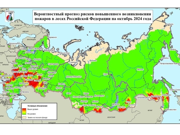 Авиалесоохрана упоминает Липецкую область в прогнозе рисков пожаров в октябре