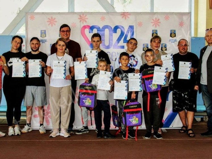 Фестиваль среди семей "ГТО" провели в Донецке