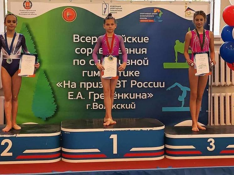 Гимнастка из Владивостока стала чемпионкой Всероссийского турнира