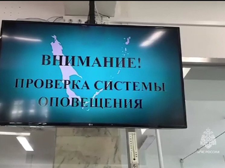 В Новгородской области проверят работу системы оповещения населения