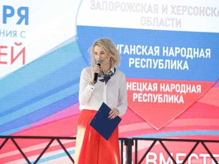 На Сахалине отметили годовщину присоединения Донбасса к России