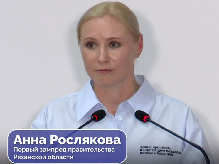 В правительстве Рязанской области рассказали о работе с Херсонщиной