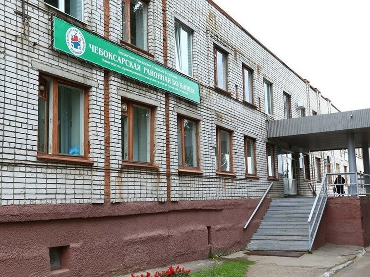 В Чувашии 16 больницам выделили дополнительные 400 млн рублей