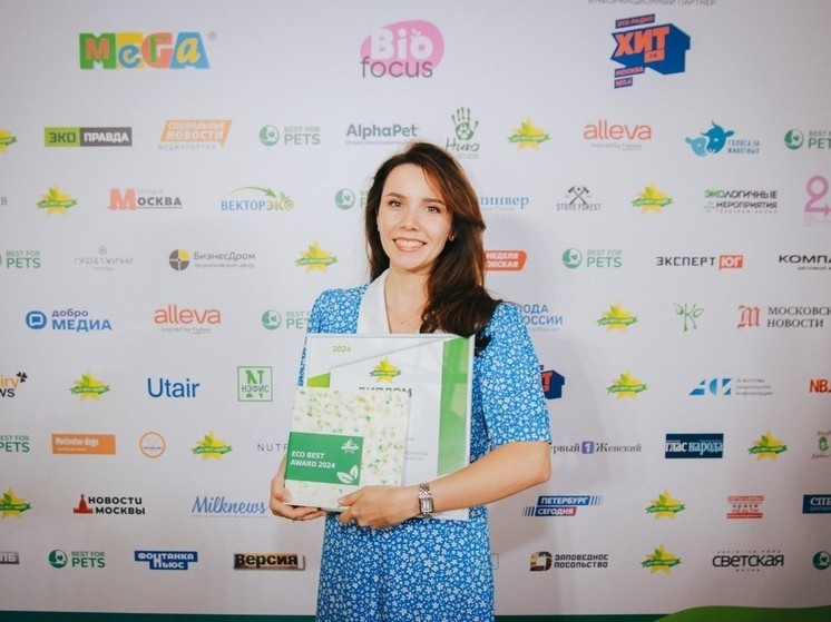 «Эвалар» получил награду Eco Best Award