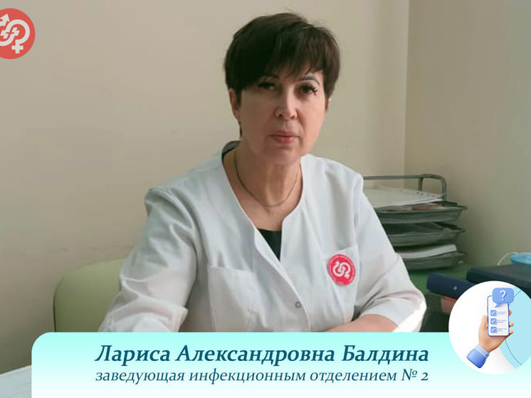 Пензенский врач рассказала о «болезни осени»