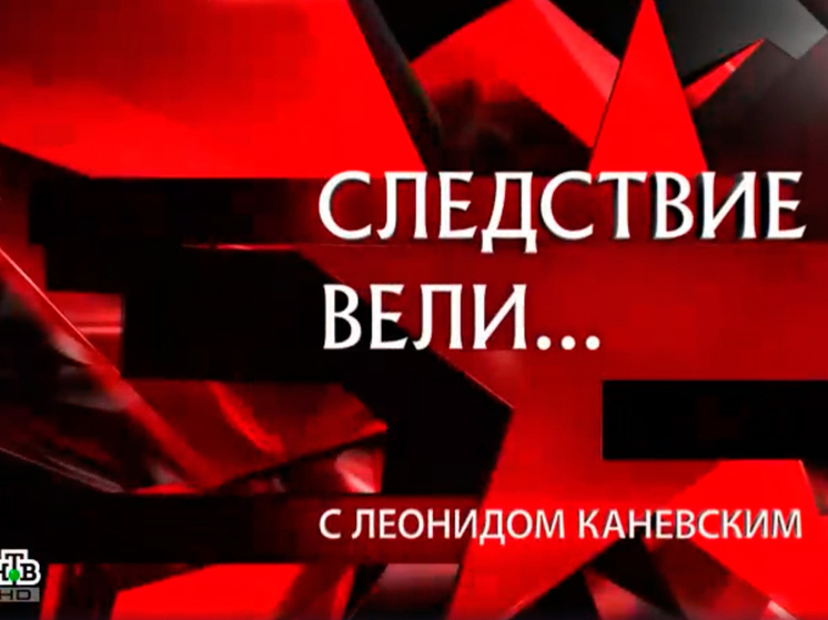 На НТВ подготовили сюжет о жутком психопате из Вологды