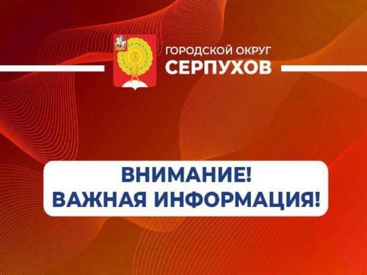 Нотариус рассказал серпуховичам про договор дарения недвижимости