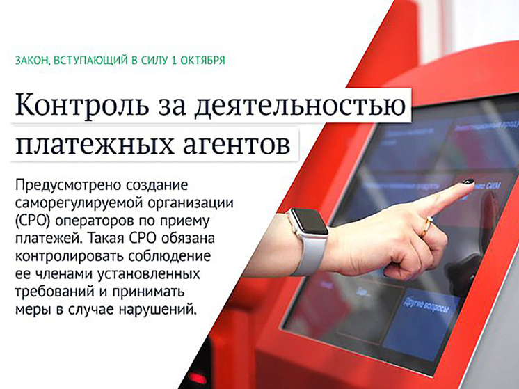 Госдума отчиталась о новых законах