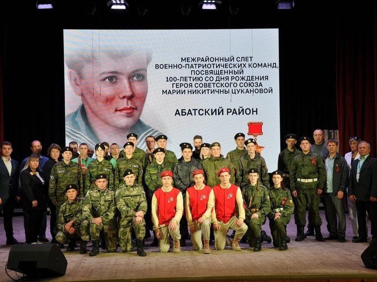 Юные патриоты Тюменской области отметили 100-летие Героя Советского Союза Марии Цукановой