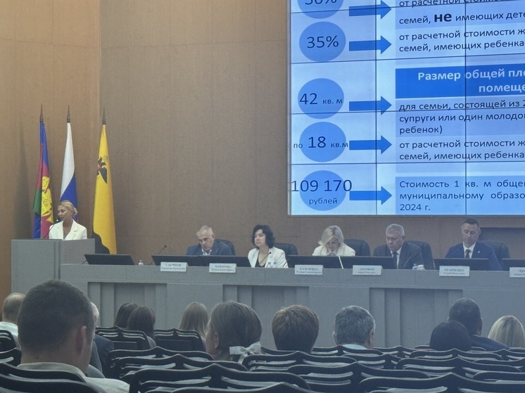 В Новороссийске семьи участников СВО получают выплаты на приобретение жилья