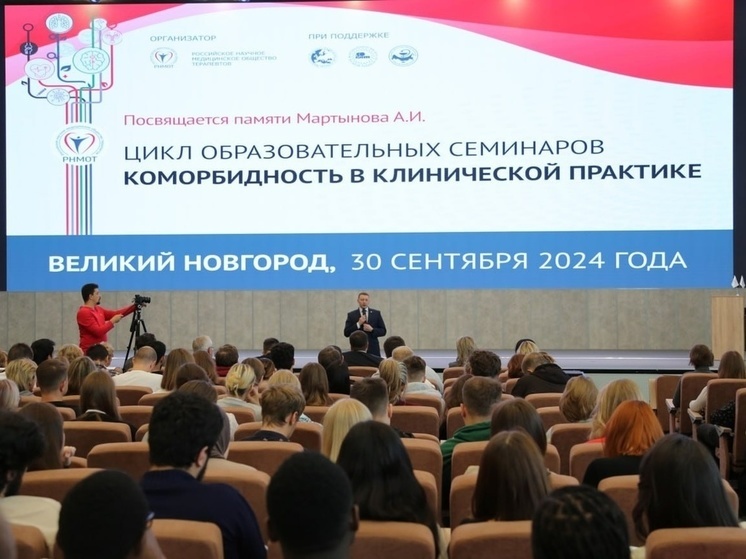 В ИНТЦ «Валдай» обсудили современные подходы к диагностике и лечению болезней
