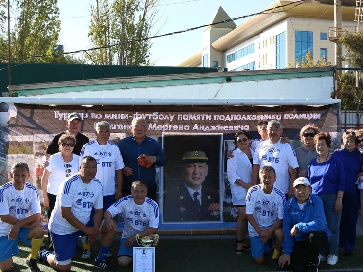 Калмыцкие полицейские провели турнир в память о коллеге