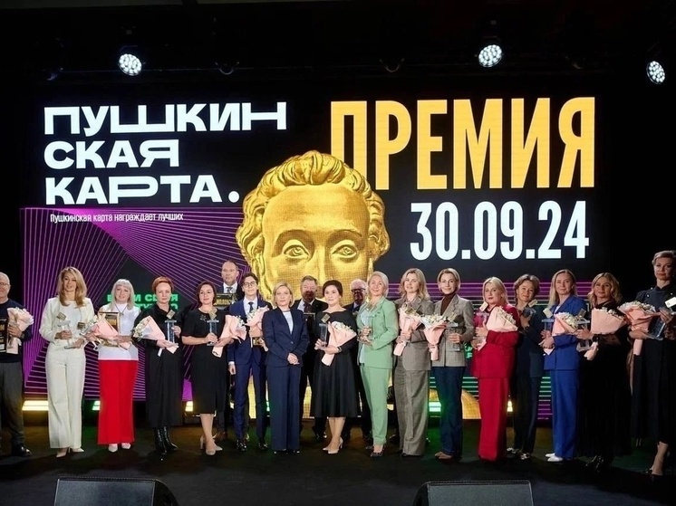 Пензенский «Дом офицеров» признан лучшим в России