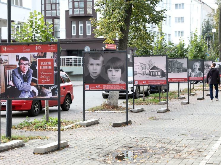 Две уличные фотовыставки о Василии Белове и Валерии Гаврилине открылись в Вологде (0+)