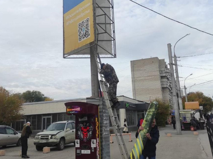 В Новосибирске демонтировали скандальный плакат «Сила в правде»