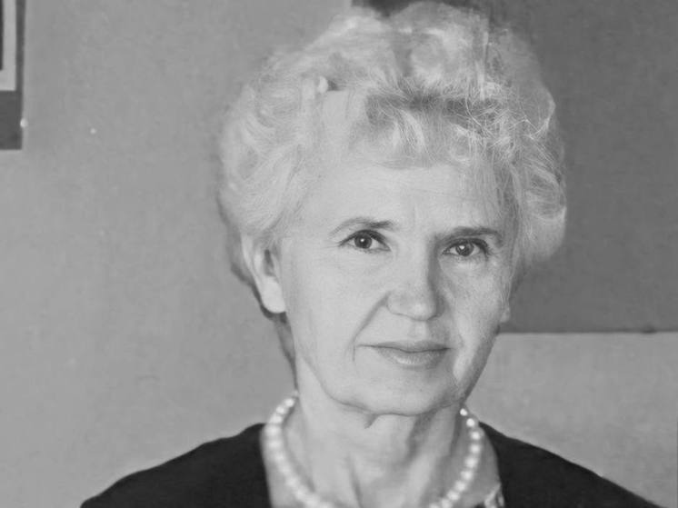 На Сахалине умерла отличник народного образования Валентина Широкая