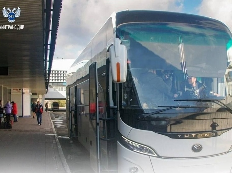 Расписание автобуса из Шахтерска в село Грабово скорректировали