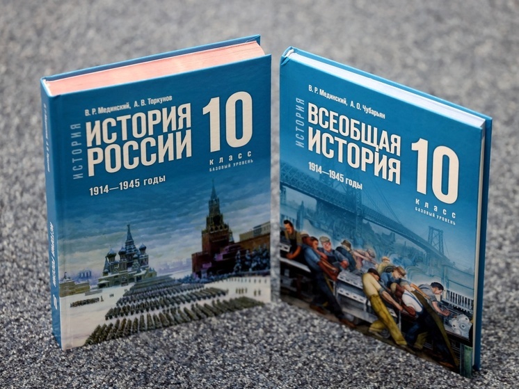 В Запорожской области появятся новые учебники истории для 5-9-х классов